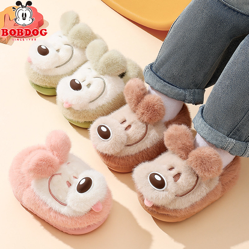 巴布豆新款儿童棉鞋男女童秋冬季卡通居家室内防滑包跟保暖棉拖鞋,童鞋/婴儿鞋/亲子鞋,棉鞋,淘宝优惠券,粉丝福利购,淘宝优惠卷