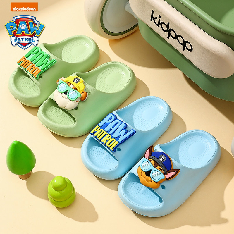 汪汪队儿童拖鞋女童夏季室内浴室防滑洗澡中小童男童小女孩凉拖鞋,童鞋/婴儿鞋/亲子鞋,儿童凉拖鞋,淘宝优惠券,粉丝福利购,淘宝优惠卷