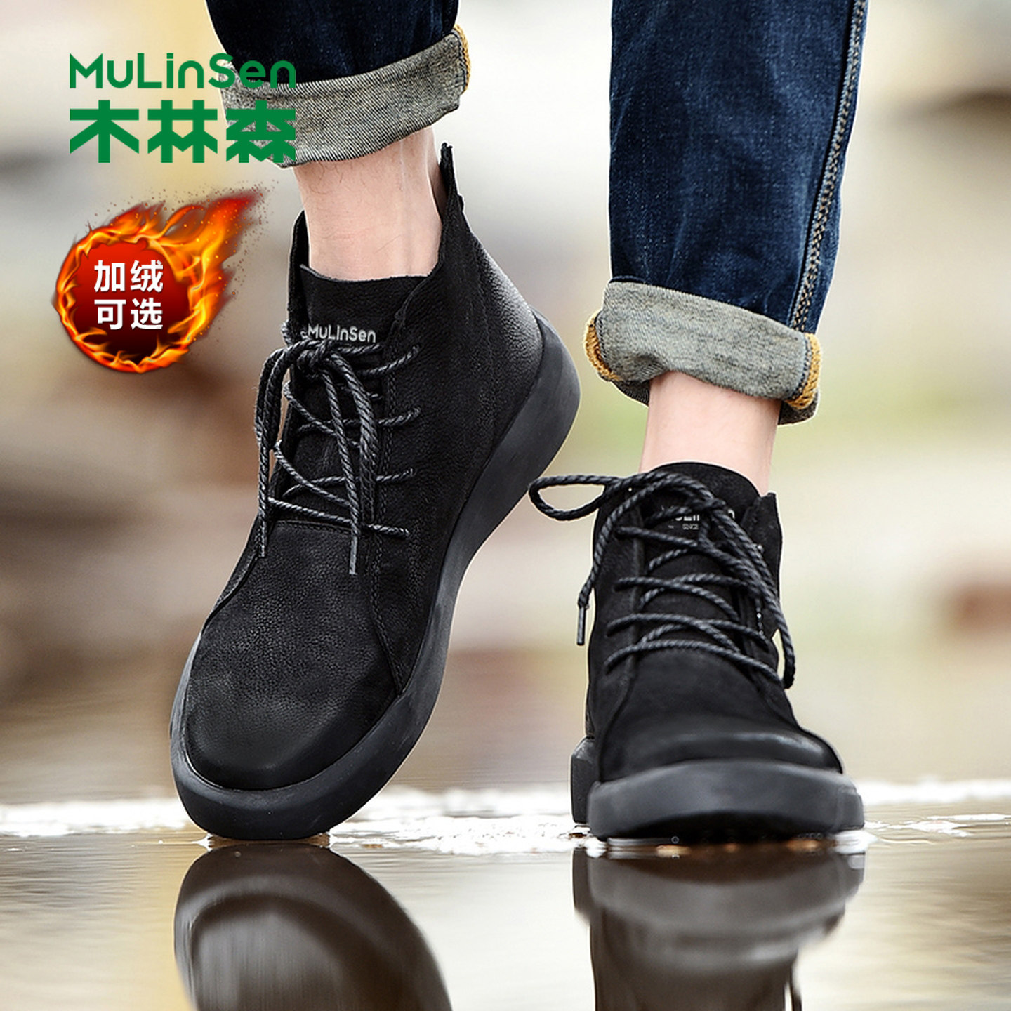 木林森男鞋真皮马丁靴秋冬加绒皮鞋保暖短靴系带工装靴男靴大头鞋