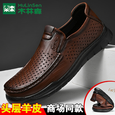 专柜正品头层羊皮软底软面