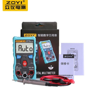 智能袖珍数字高精度烧仪防表电工万能万用表家用型s1维修众全自动