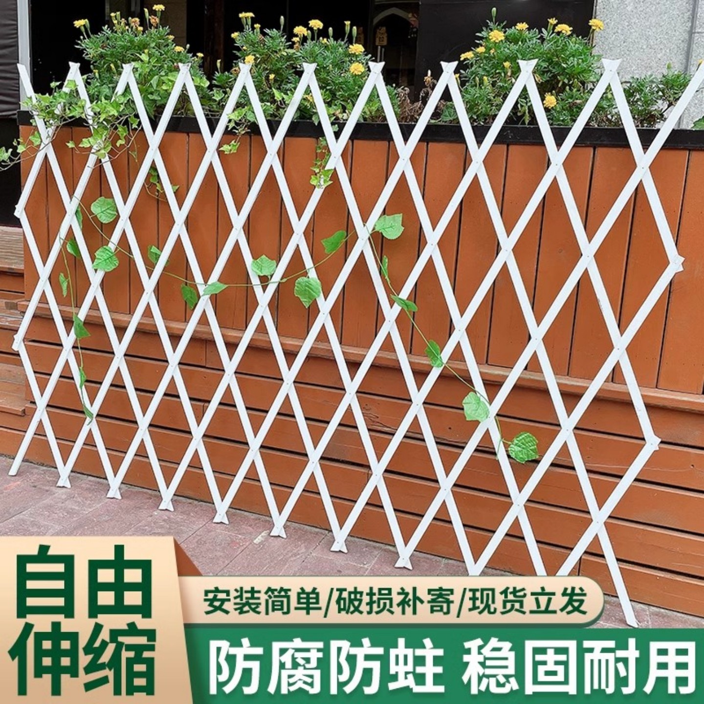 户外防腐木栅栏伸缩实木篱笆爬藤架花园围栏护栏墙面装饰网格花架