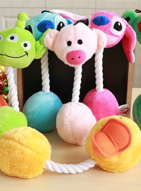 Plush Animal Shape Puppy Dog Rope Knot Toy Chew Squeak Pet
