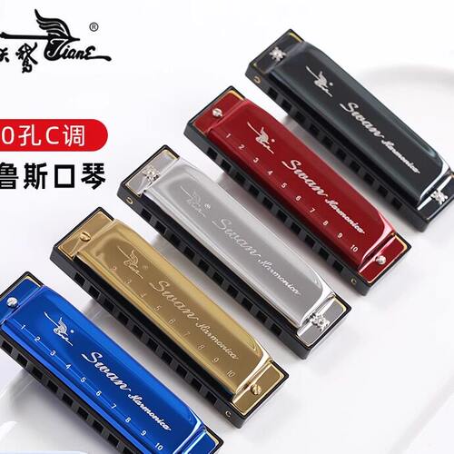 HarmonicaKeyfC10lhtw