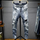 Patch Jeans jeans men man distressed MP388