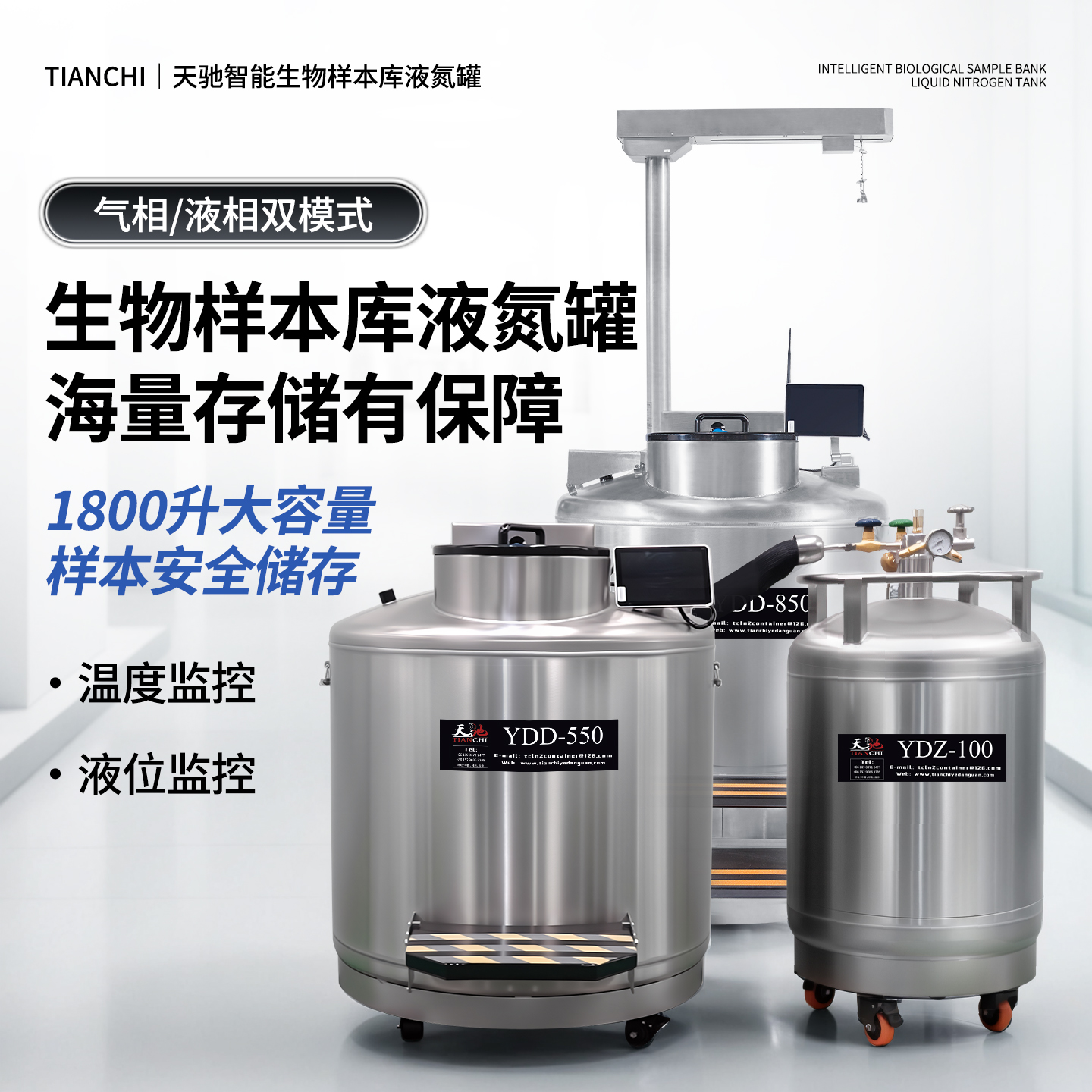 【支持定制】厂家气液相液氮罐