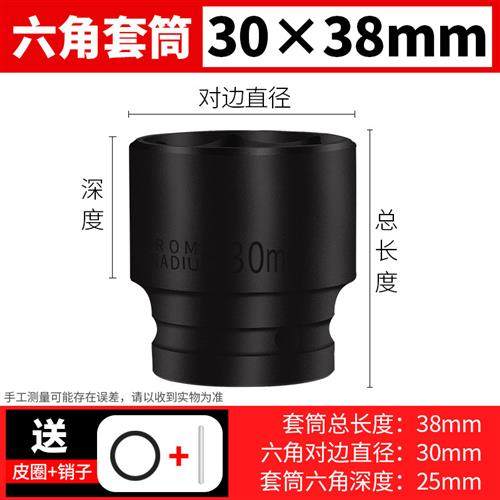 1/2寸小风炮套筒12.5mm接口电动扳手重型气动套筒头铬钼钢材质