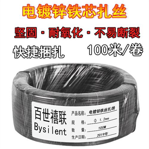 包塑铁丝扎丝线18#铁芯1.2mm电信光缆电缆线扎带葡萄绑扎丝100米 基础建材 缎带/扎带 原图主图