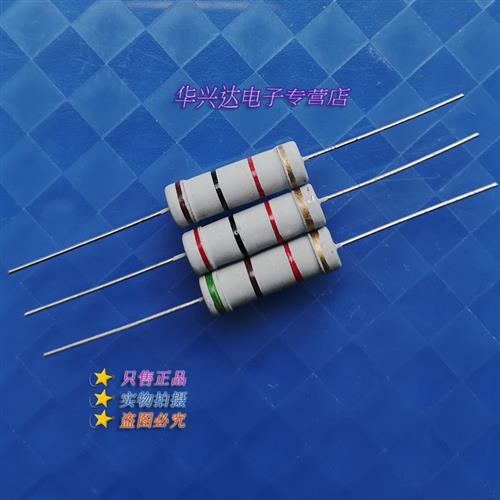 大功率电阻5W四色环电阻器10 12 15 18 20 22 24 27 30 33欧R