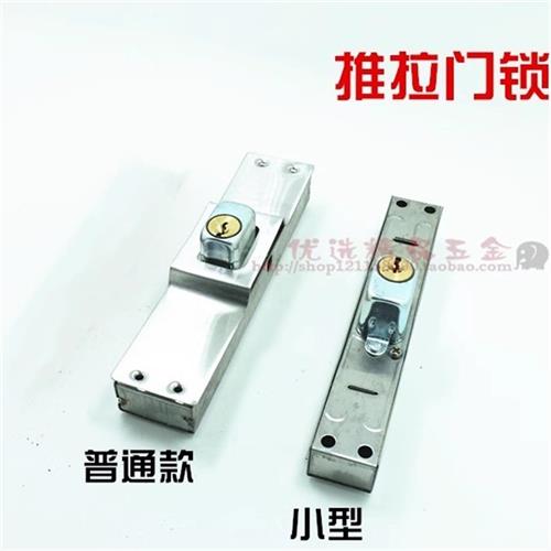 不锈钢栅栏移门锁铁拉闸门锁防盗推拉门双舌自动碰 伸缩门锁小号