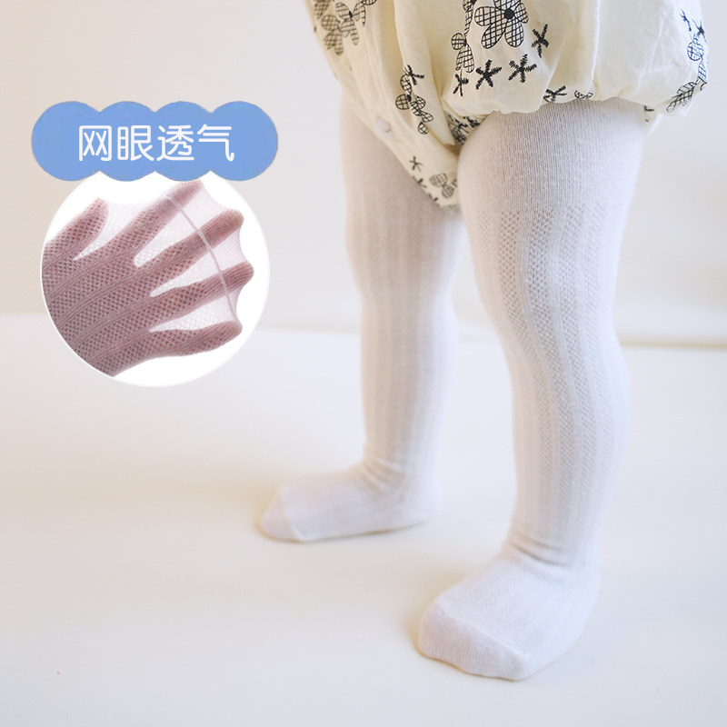 春夏宝宝打底裤夏季薄款女童打底袜婴儿连裤袜网眼大pp白色裤袜