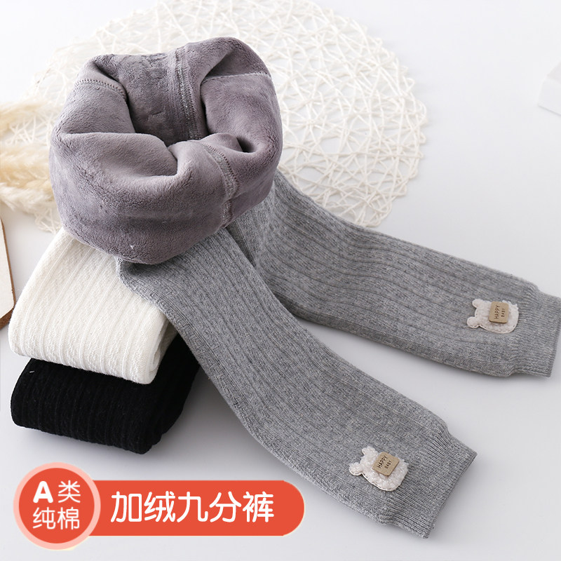 女童打底裤秋冬季厚款加绒加厚纯棉外穿女宝宝连裤袜儿童九分裤袜,童装/婴儿装/亲子装,儿童袜子(0-16岁),淘宝优惠券,粉丝福利购,淘宝优惠卷