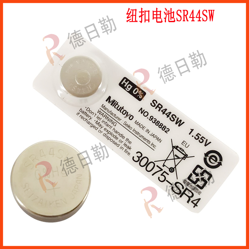 三丰卡尺纽扣电池千分尺SR44SW
