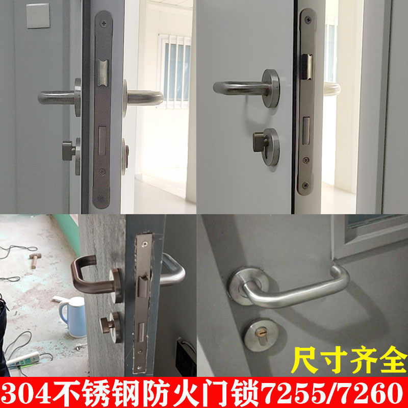 大地迪高 欧标防火锁医院过道学校消防办公小区304不锈钢双弯把手
