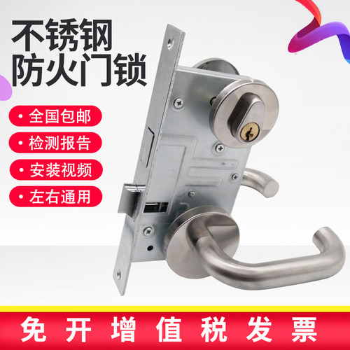 大地迪高CB-SIA工程防火门锁全套