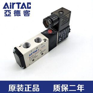 220V 亚德客电磁阀4V21008B 24V 12V 二位五通换向控制阀4V11006A
