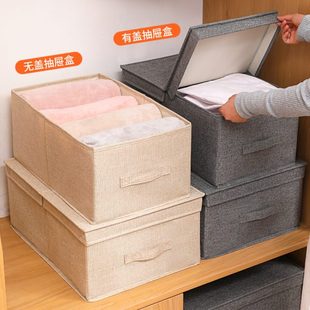 衣物整理箱衣柜抽屉式 家用衣服收纳箱布艺收纳盒子大号装 收纳筐篮