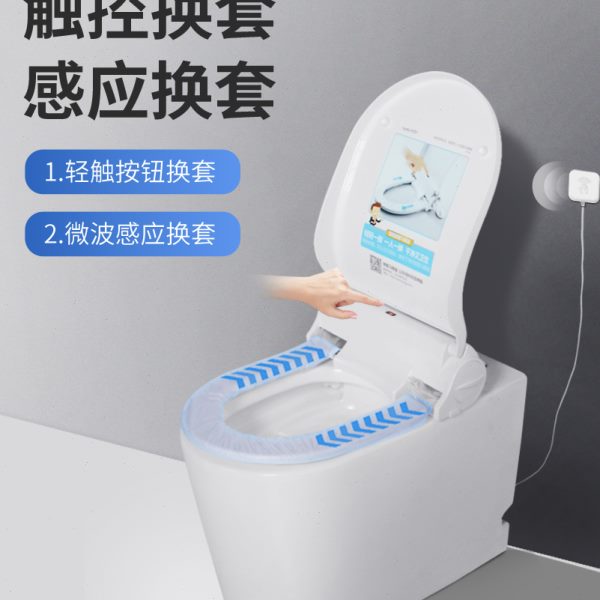 SOSO自动换套马桶智能座圈加热电动走纸转转垫虹吸式无水箱座便器