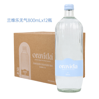 兰维乐进口新西兰800ml玻璃瓶