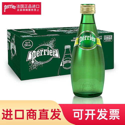 巴黎水气泡水法国进口多种口味