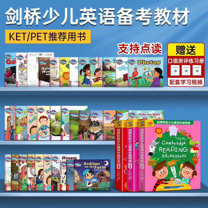 【官方正品保证】可点读Kid's Box国际少儿剑桥英语教材彩虹分级阅读KB小学1-2-6级入门自学零基础自然拼读儿童新概念幼儿启蒙教材