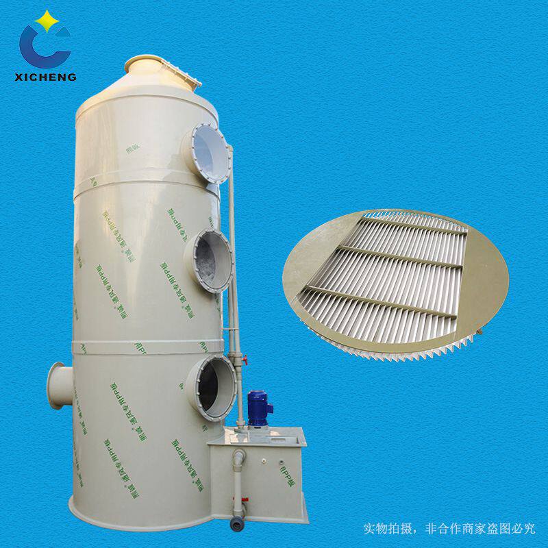 厂家定制立式喷淋塔pp填料塔板式旋流塔脱硫除尘除臭酸雾净化塔