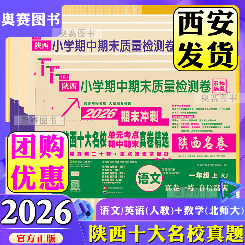 【爆！限时优惠】超1W+人购买