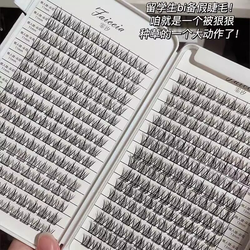 李佳琪推荐懒人三部曲假睫毛胶水自然仿真小恶魔眼睫毛书仙子毛