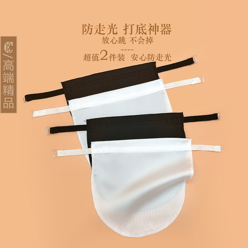 CE2件装一片式无肩带抹胸