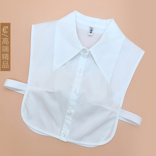 悦吻纯棉大尖领假领子女百搭内搭