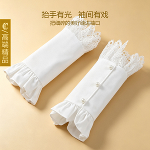 珍珠扣装饰袖口女木耳边假袖套