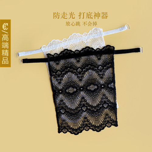 CE一片式抹胸百搭遮挡