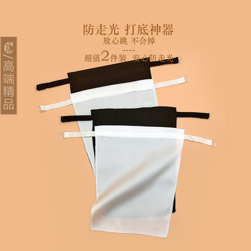 CE2件装一片式无肩带抹胸