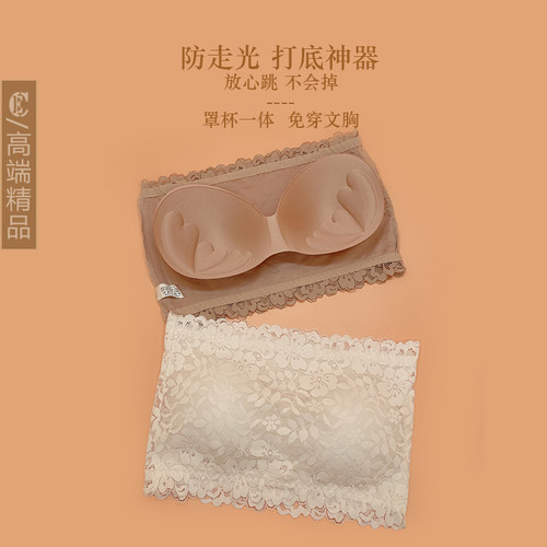 CE防滑无肩带防走光抹胸内衣女夏