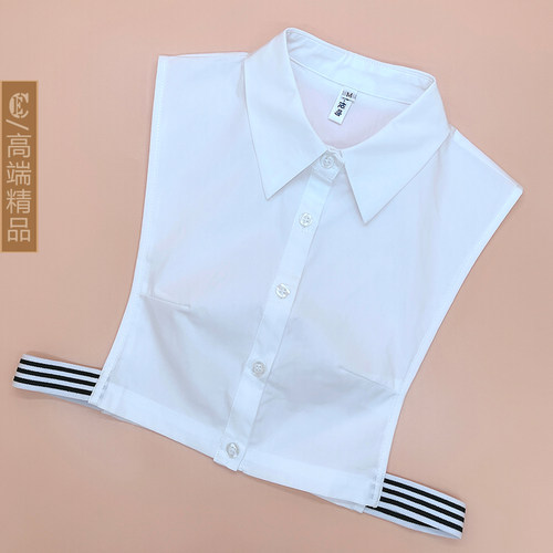 CE纯棉假领子女百搭配毛衣内搭