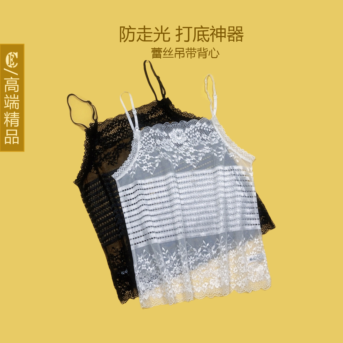 蕾丝抹胸防走光夏薄款低领胸档遮胸布内衣短款吊带背心女内衣裹胸