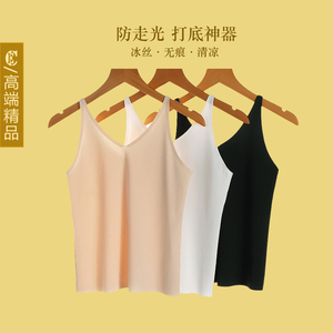 CE(服饰）吊带背心内搭无痕抹胸