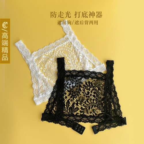CE前后两用防走光抹胸