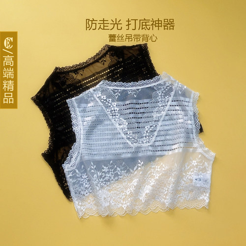 蕾丝V领防走光打底吊带