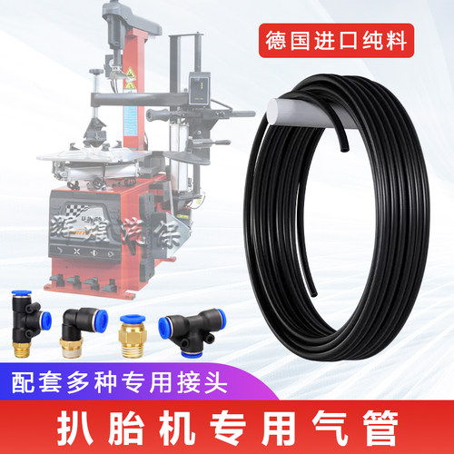 扒胎机专用气管快速接头优耐特拆补轮胎机软管大力五通阀配件大全
