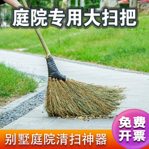 黑皮庭院小扫把承安美观大方