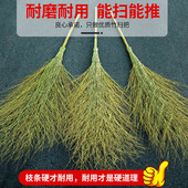 大扫把扫院子竹扫把户外扫马路工地工厂车间专用农村大竹扫帚庭院