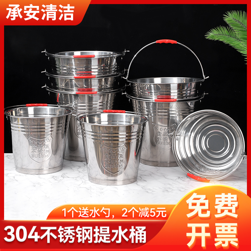 不锈钢承安不锈钢加厚