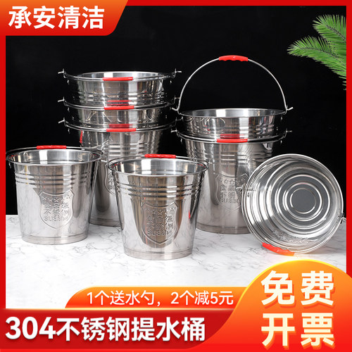 不锈钢承安不锈钢加厚