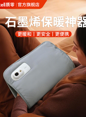 质零正品防爆石墨烯无水暖手袋电热暖手宝女学生充电随身户外专用