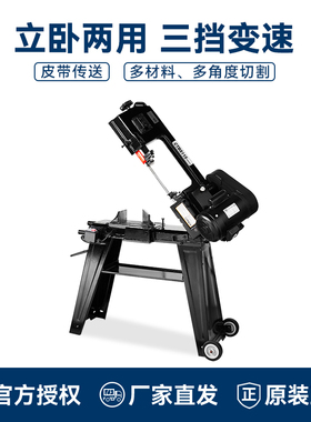 新品锯床带锯机小型CTBS115家用木工台式不锈钢金属切割工具