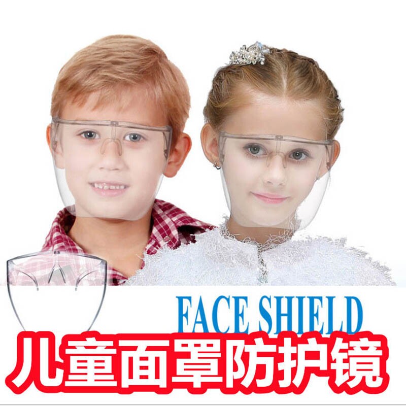 儿童彩色防护面罩防飞沫遮阳防晒帽子宝宝男女学生护眼隔离遮脸帽
