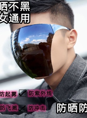 防护眼镜防风沙防尘骑行眼镜