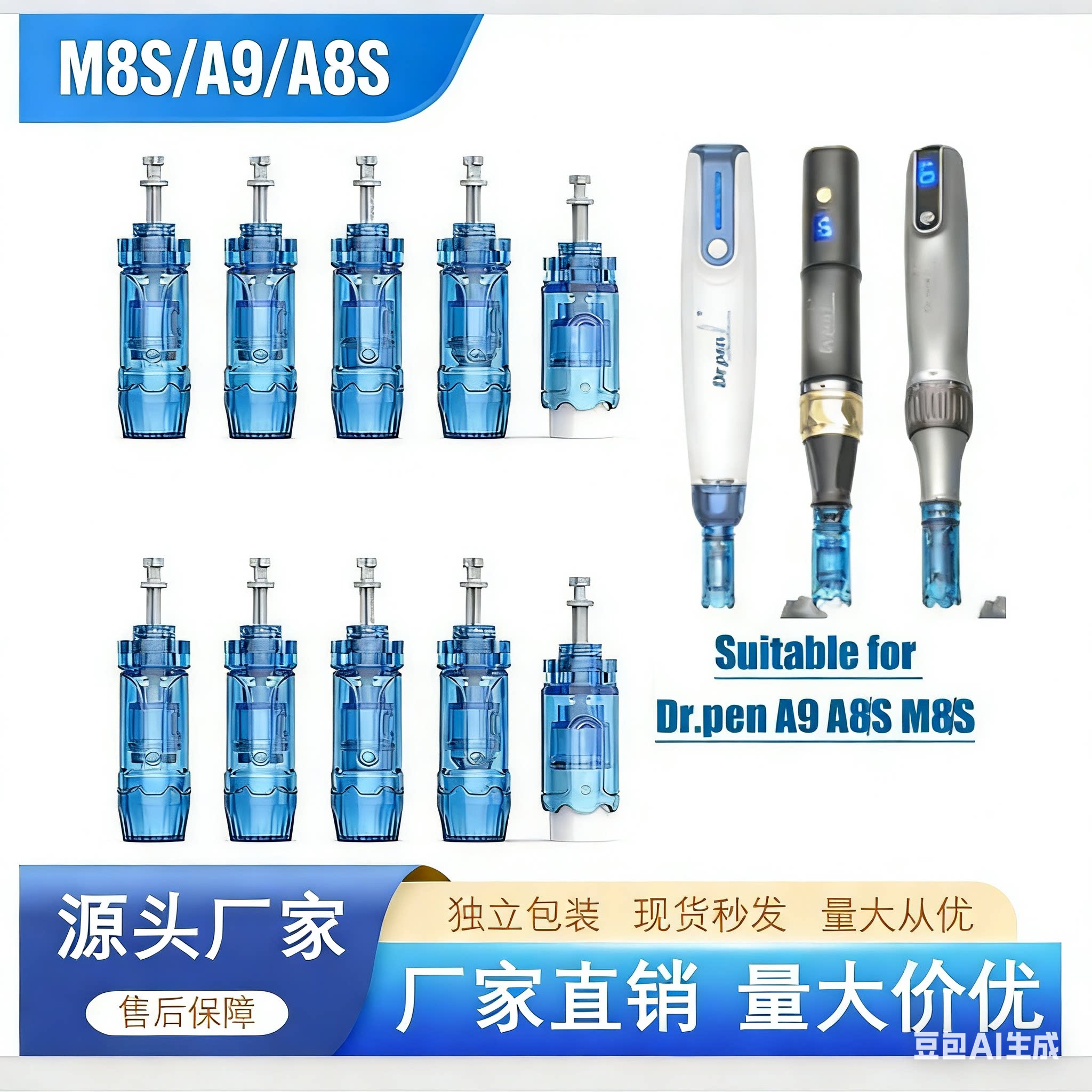 dr.pen电动纳米微针微晶仪器正品图片