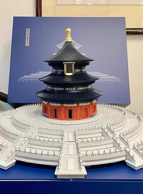 2025新款祈年殿天坛榫卯积木二十级高难度巨大型中国风古建筑拼装